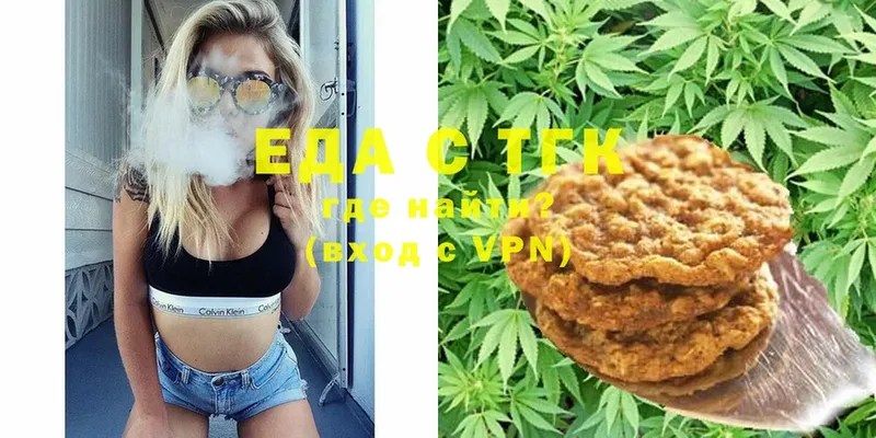 Canna-Cookies марихуана  гидра ссылки  Норильск 