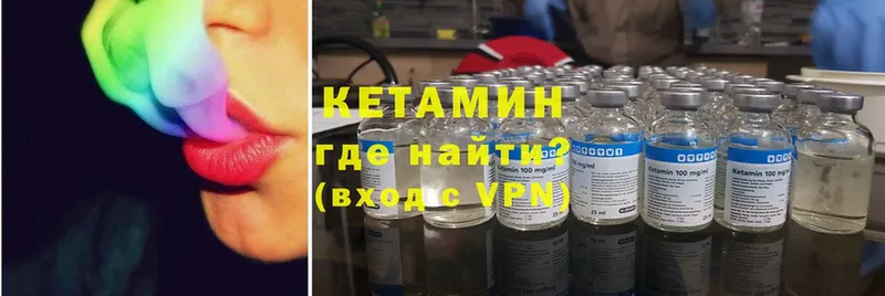 Кетамин VHQ  где продают   Норильск 