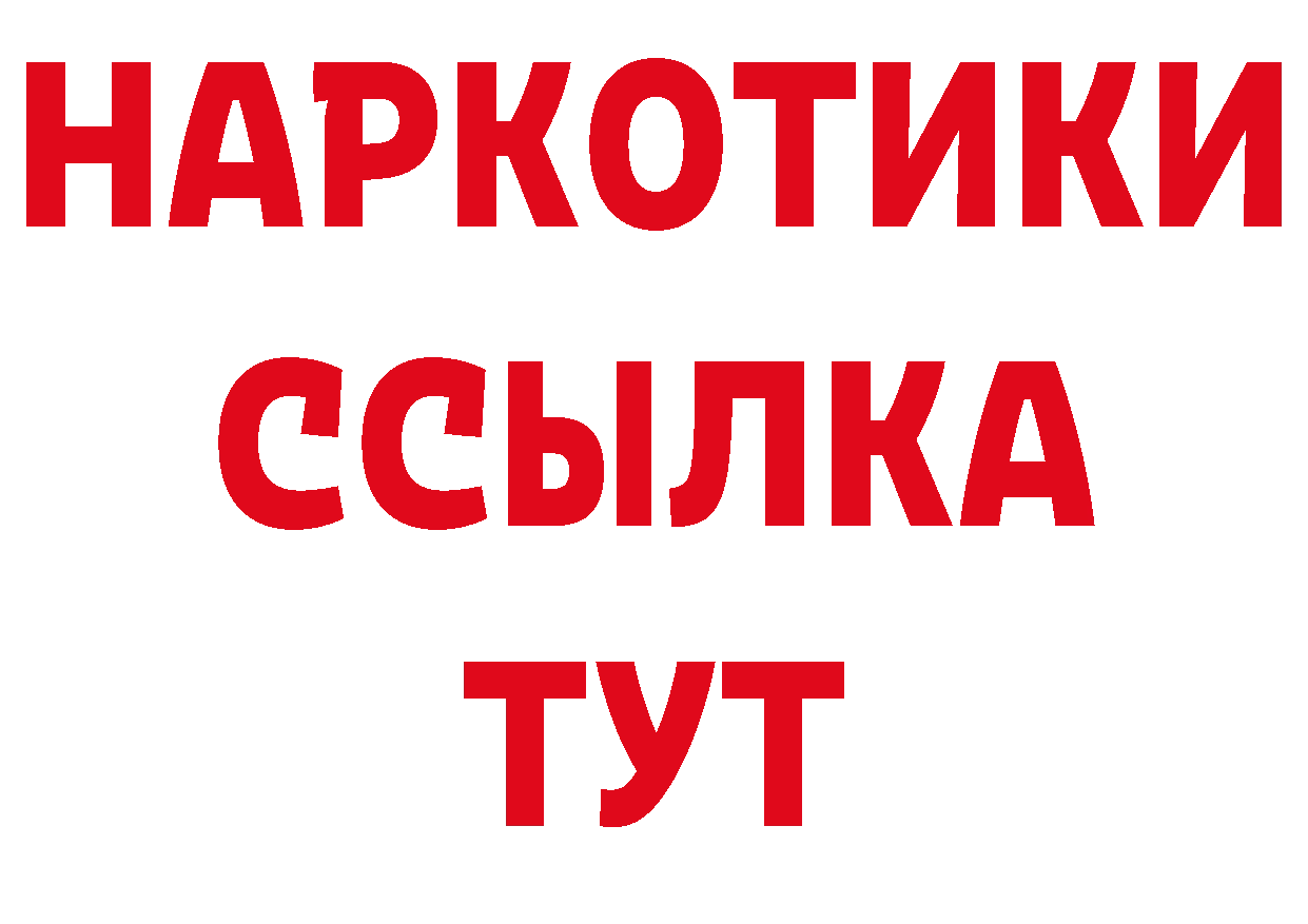 МЯУ-МЯУ 4 MMC онион это кракен Норильск